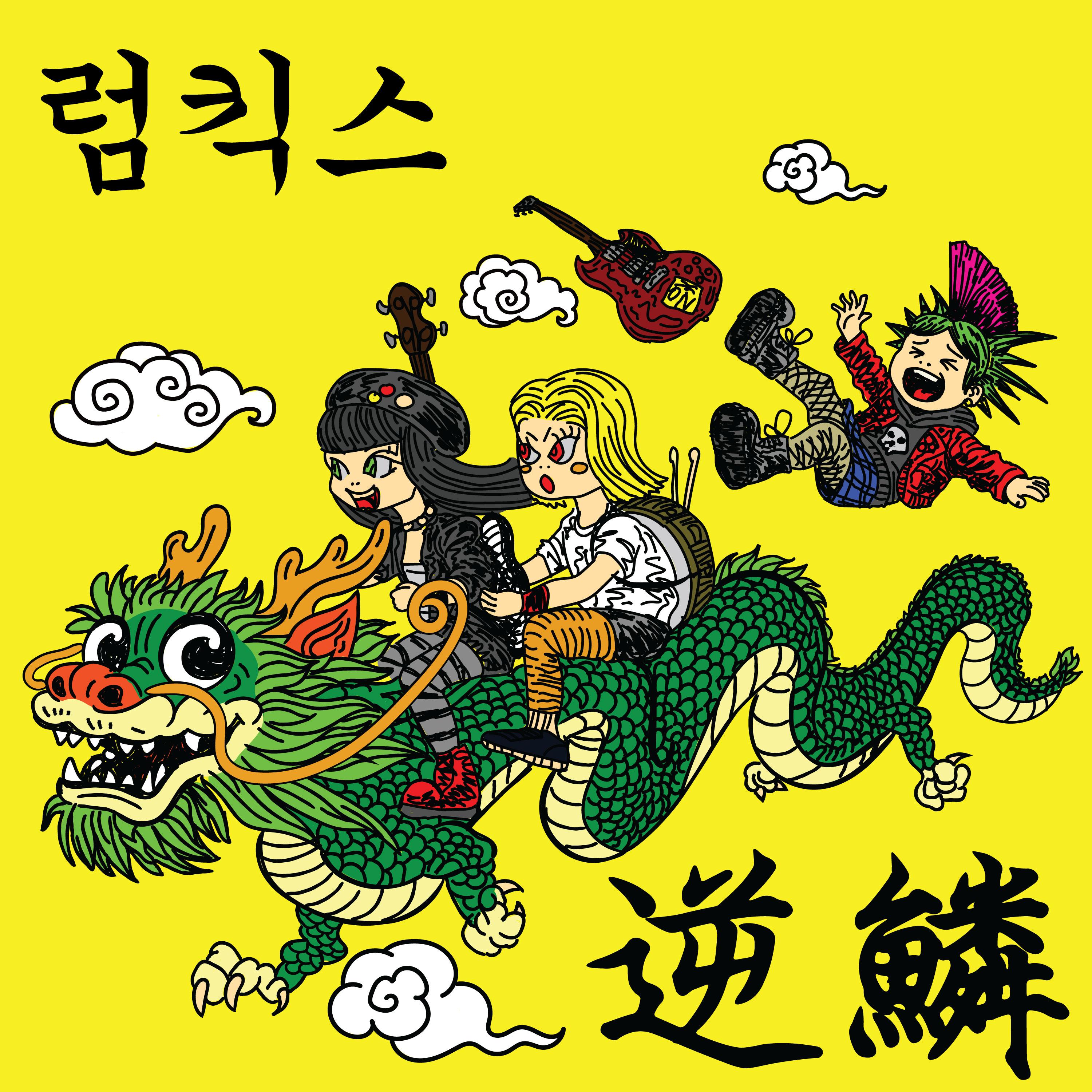 Image Cover